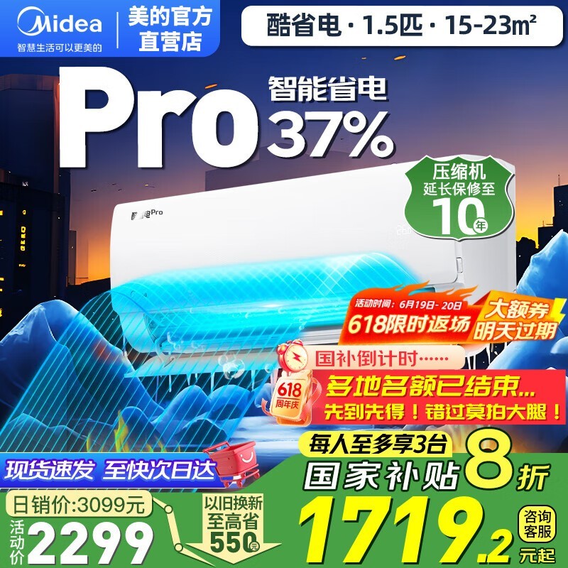 Ŀʡpro 1ƥյŻݼ1591Ԫ