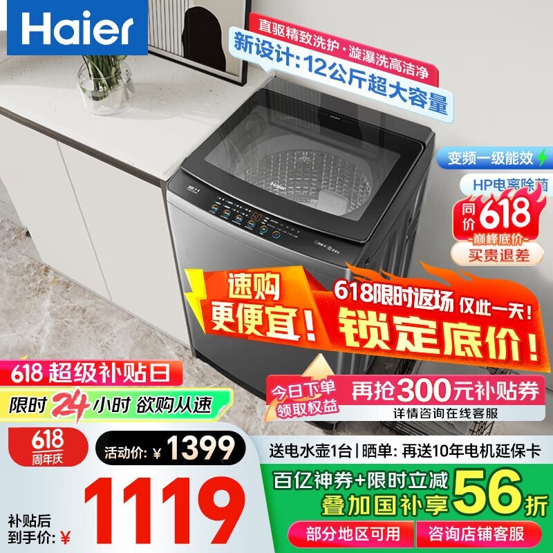 12ﲨϴ»XQB120 - Z5088ֵŻ