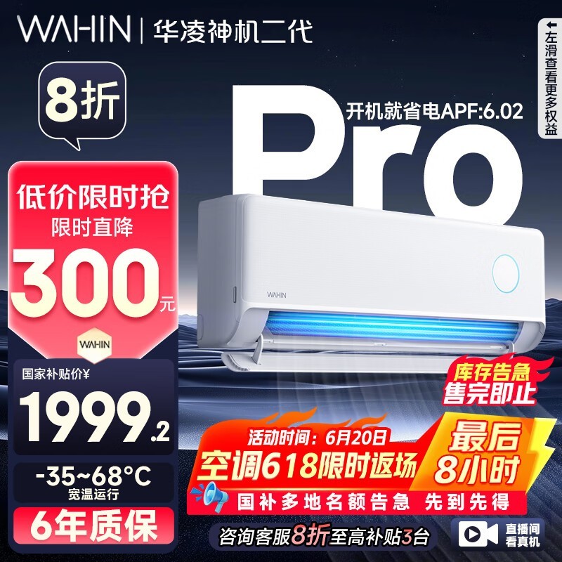 1.5ƥյKFR-35GW/N8HE1ProֵŻ