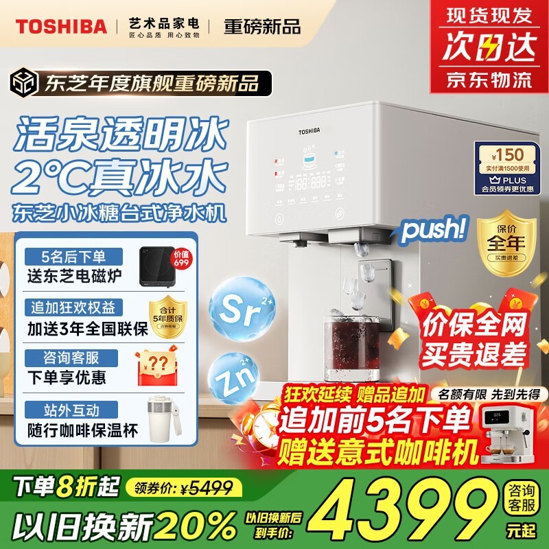 ��̨֥ʽ��ˮ��������������3839Ԫ