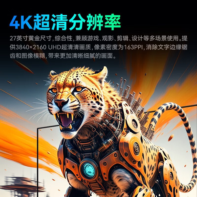 泰坦军团P2710V节能版电竞显示器低价购