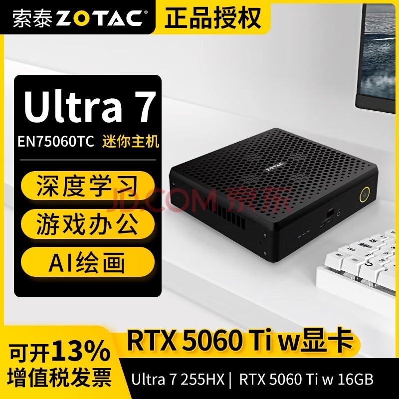 ̩ ZBOX EN75060TCminiվ Ultra 7 255HX ̨ʽվRTX5060TI ׼ϵͳڴӲ̡