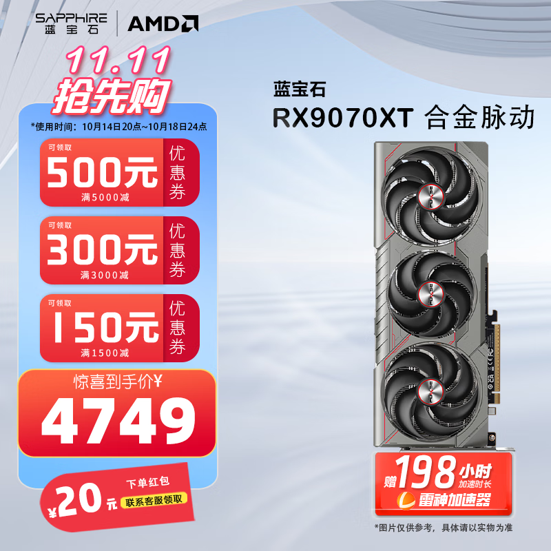 ʯRX 7900 XTXʱ4749Ԫ