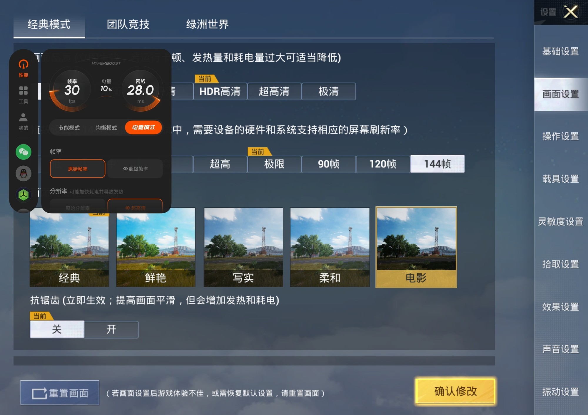 OPPO Pad 5上手体验:丝滑得离谱的新一代安卓板王