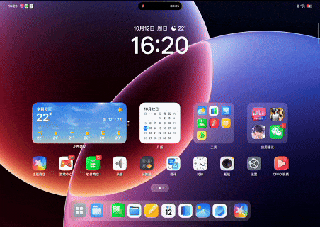 OPPO Pad 5上手体验:丝滑得离谱的新一代安卓板王