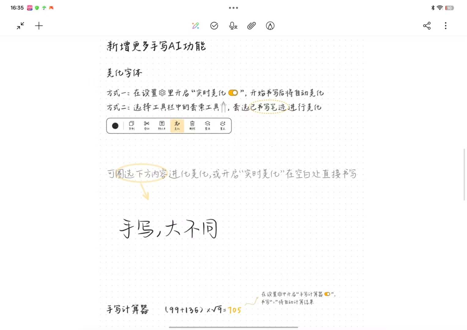 OPPO Pad 5上手体验:丝滑得离谱的新一代安卓板王