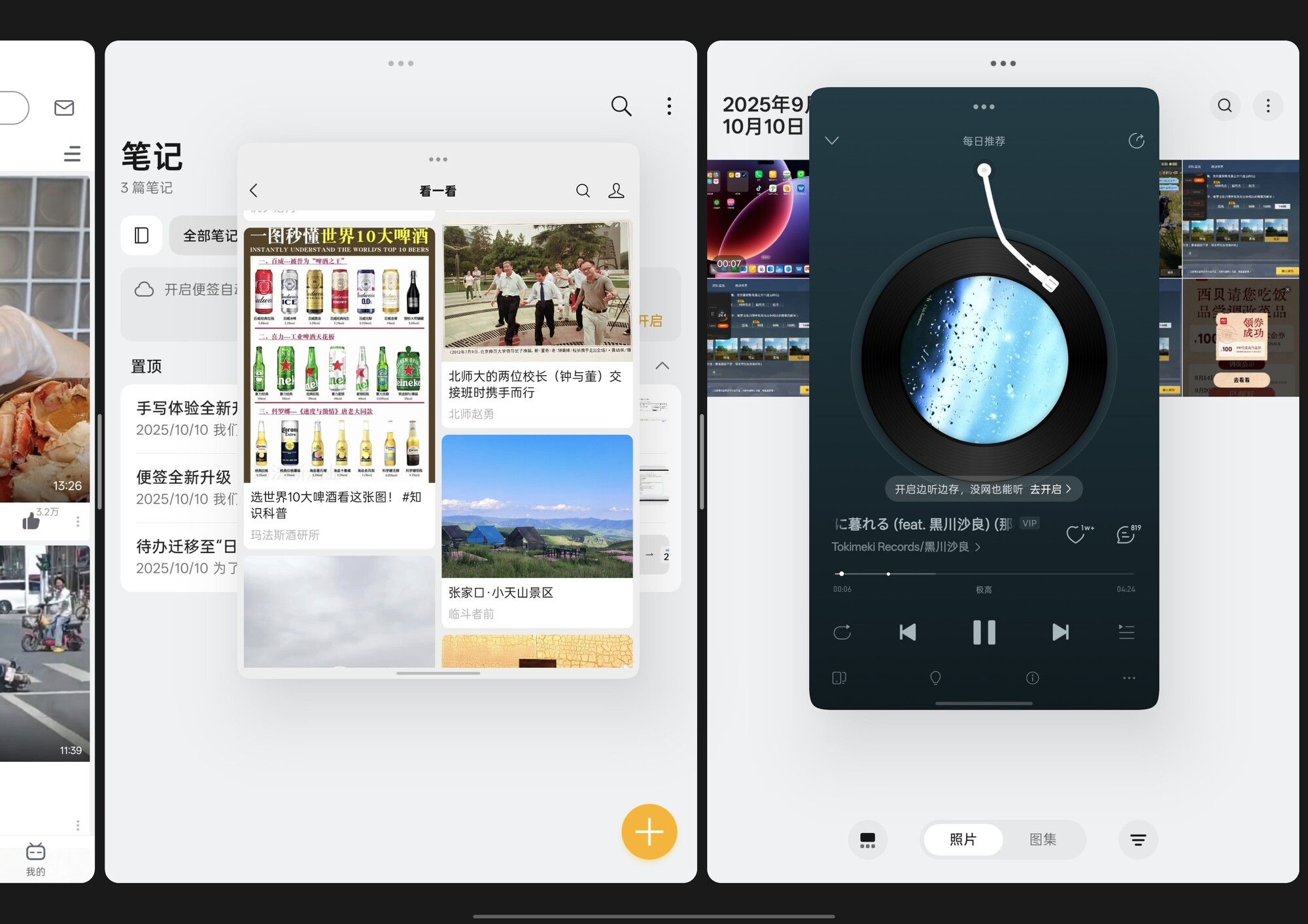 OPPO Pad 5上手体验:丝滑得离谱的新一代安卓板王