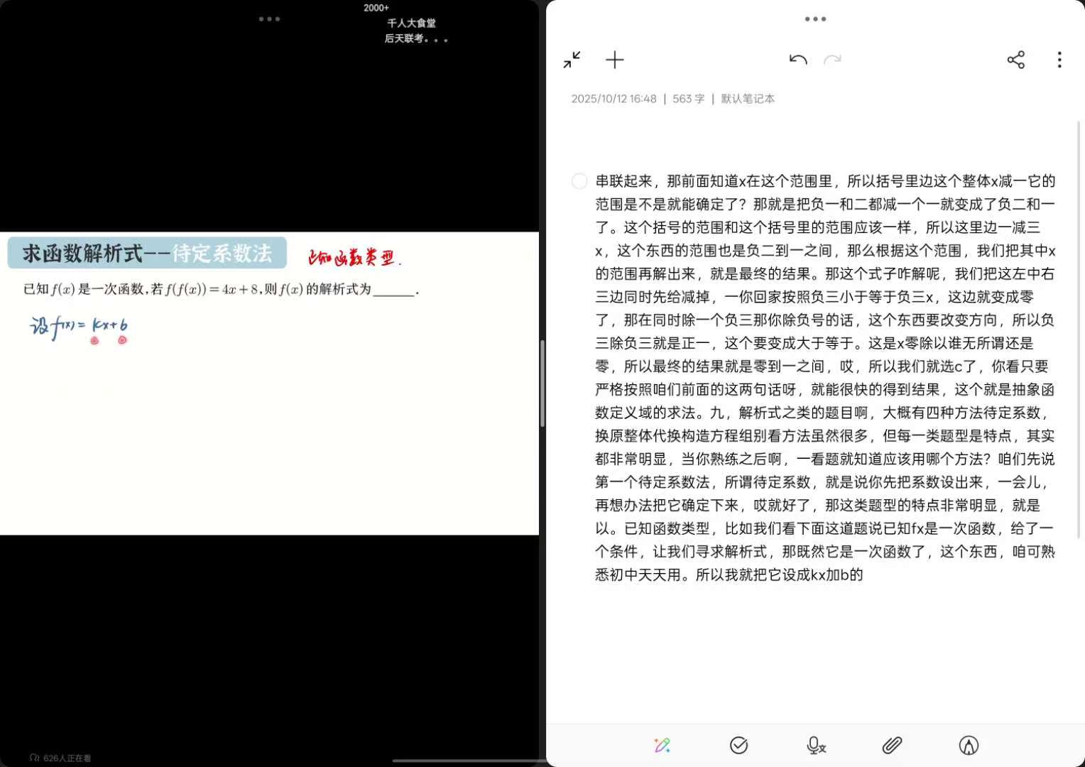 OPPO Pad 5上手体验:丝滑得离谱的新一代安卓板王