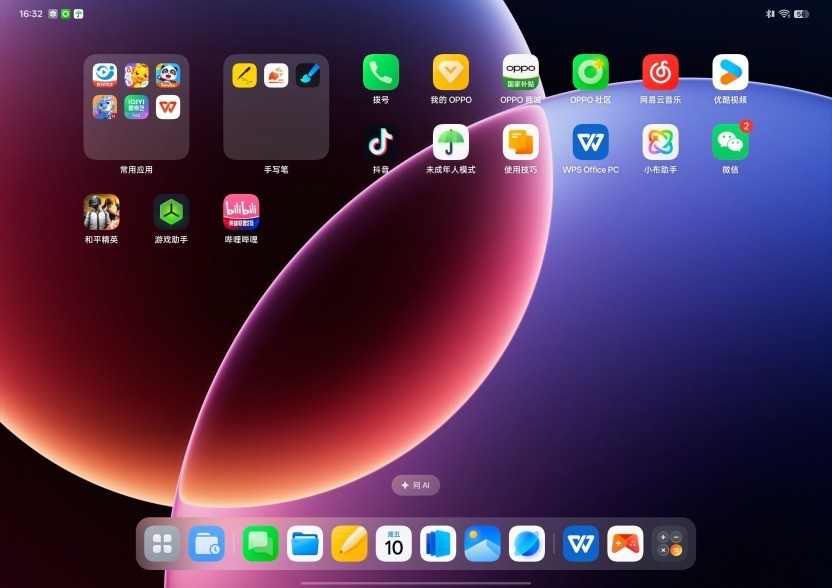 OPPO Pad 5上手体验:丝滑得离谱的新一代安卓板王