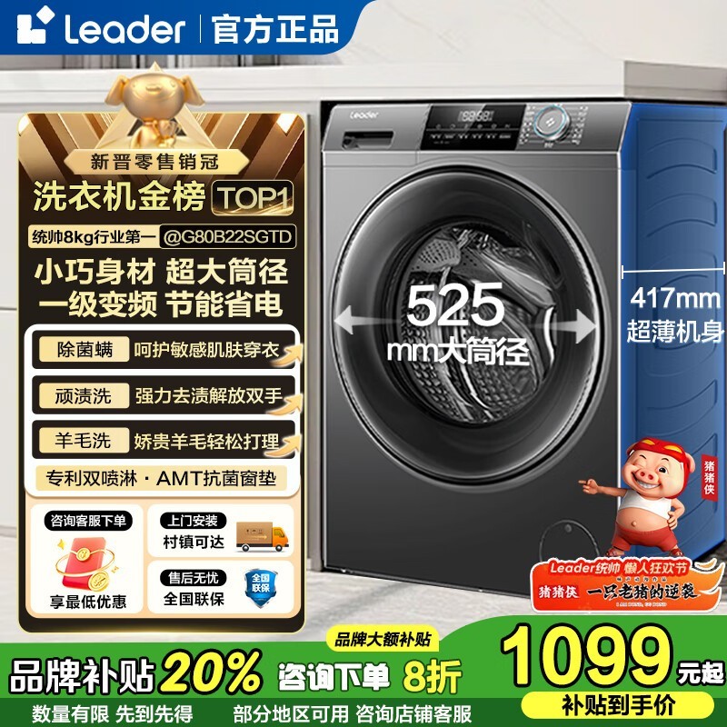 ����8KG������Ͳϴ�»�