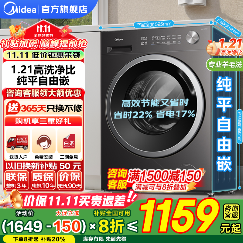 ����10kg��ƽ��Ͳϴ�»���������1056Ԫ