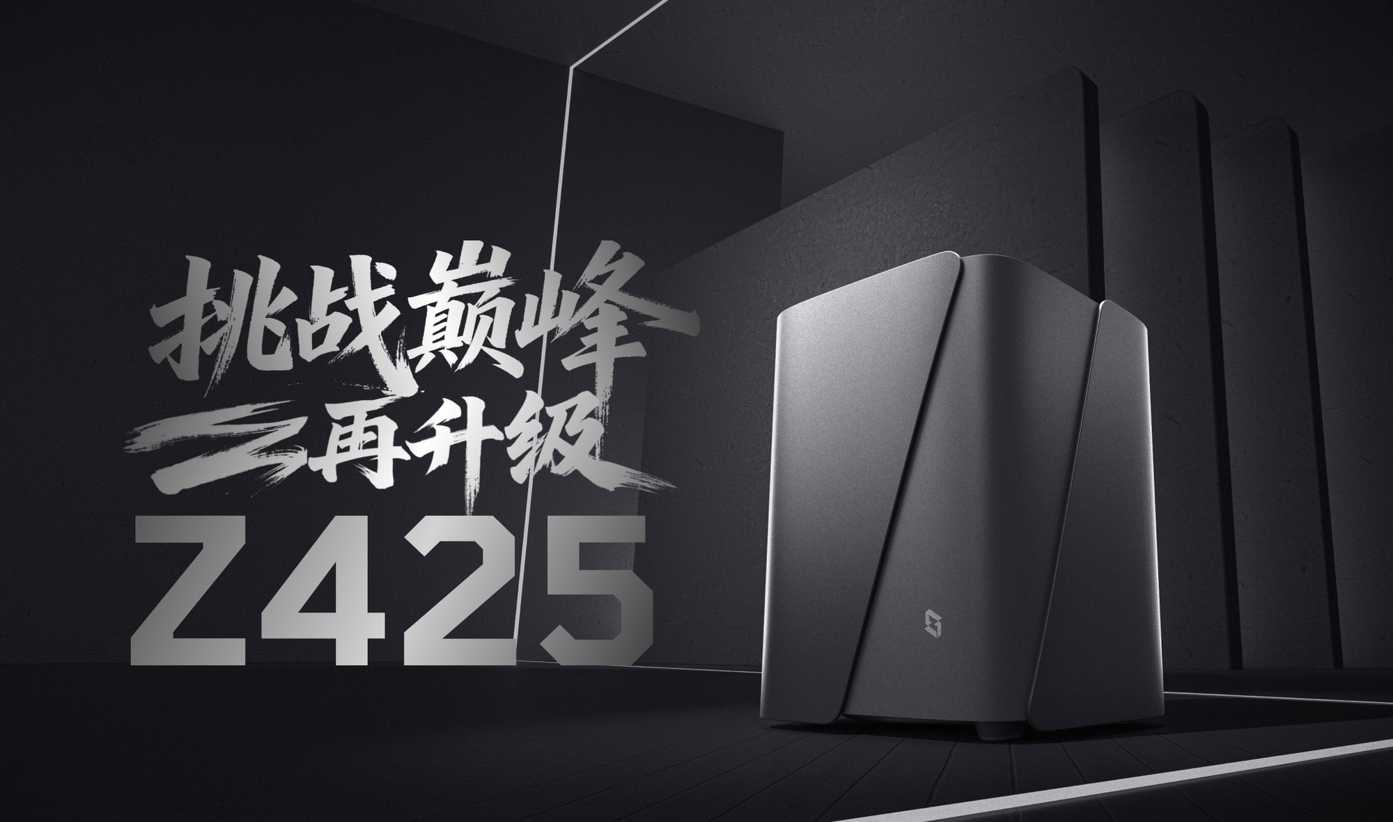 AI智慧存储下一代,极空间NAS算力狂飙全场景进化