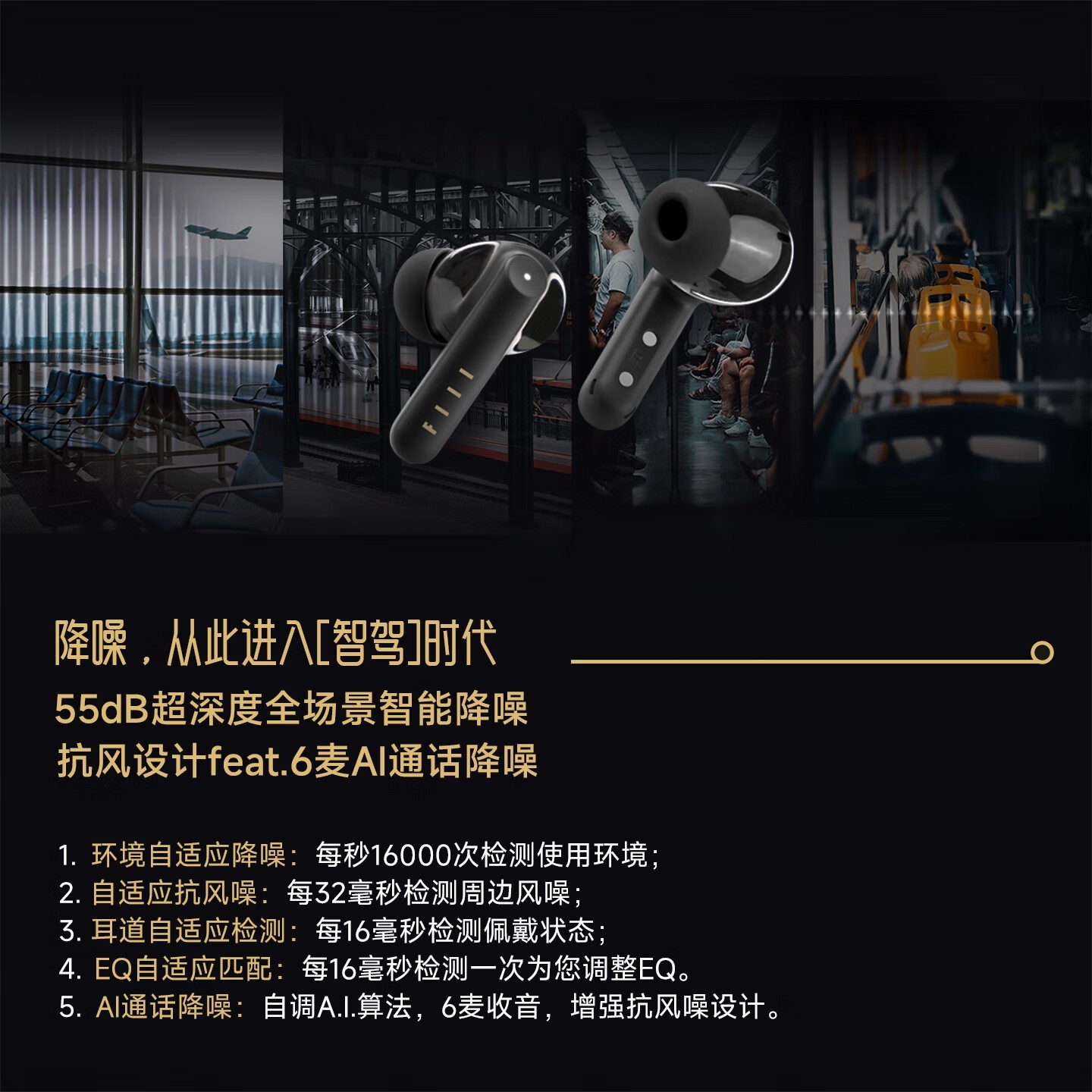 FIIL Key Pro2�����˿�200Ԫ