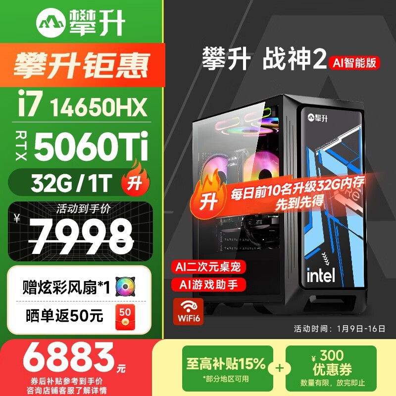 ����ս��2̨ʽ��6416Ԫ��