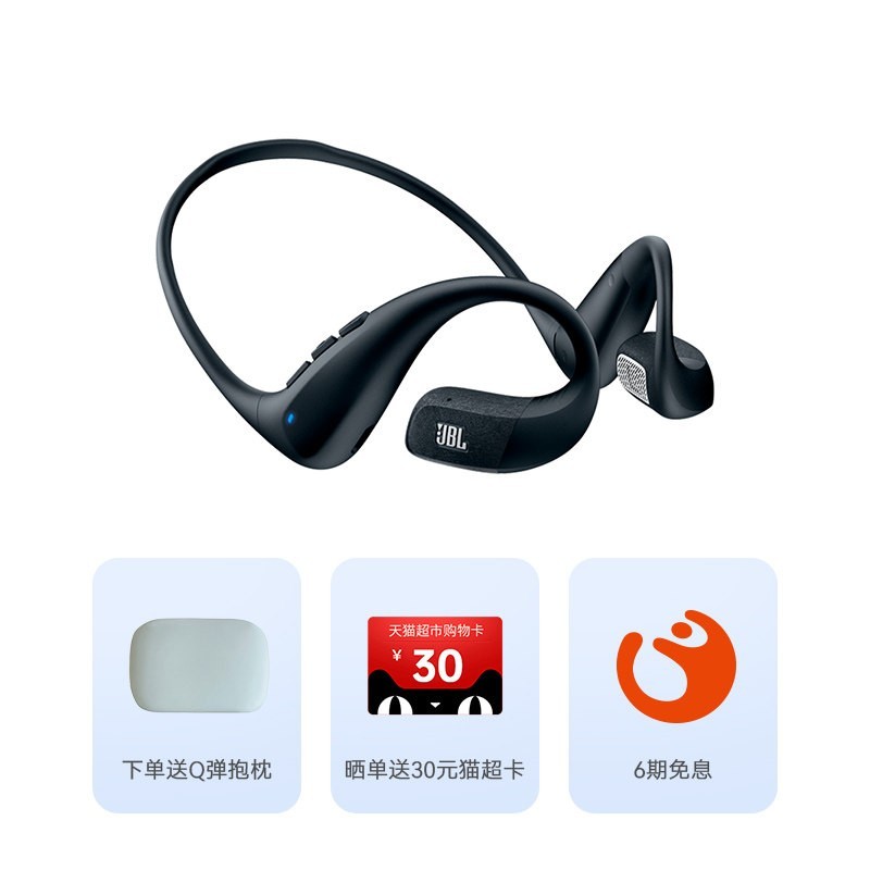 JBL PACE 开放式运动蓝牙耳机IP68防尘防水不入耳