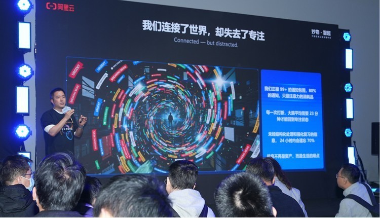 定义AI时代隐私计算新标准，YoooTek联合阿里云无影发布 Glass-Box 架构