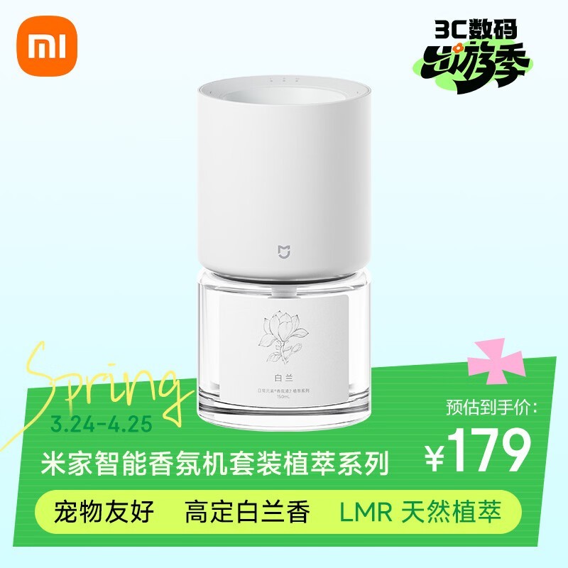 �׼�������ջ���װ����9�۵���161Ԫ