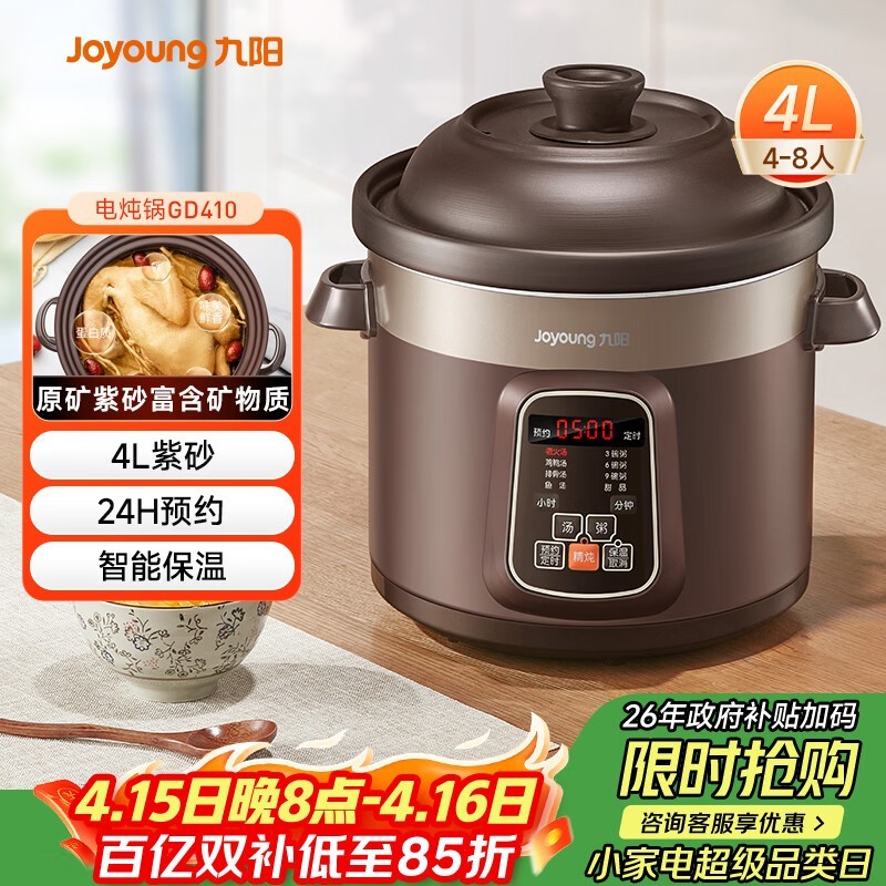 ���� DG40Z-GD410