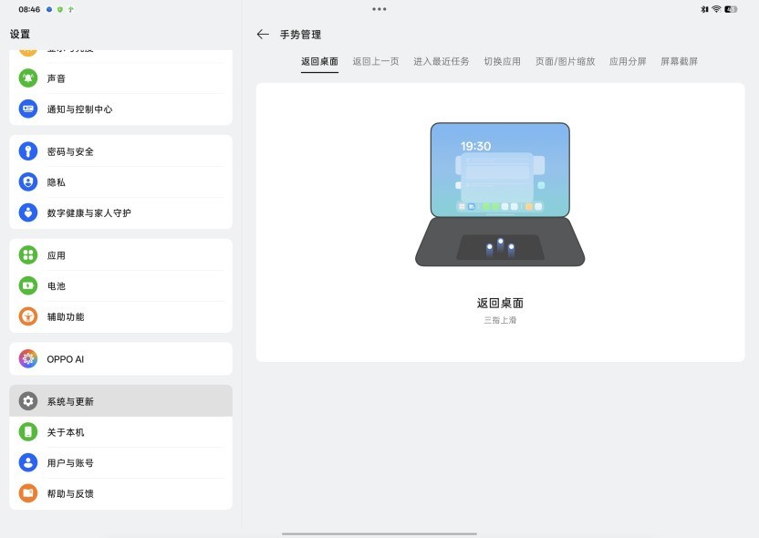ƽ���еĴ�С����OPPO Pad 5 Pro��OPPO Pad Mini��������