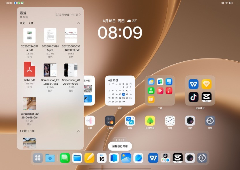 ƽ���еĴ�С����OPPO Pad 5 Pro��OPPO Pad Mini��������
