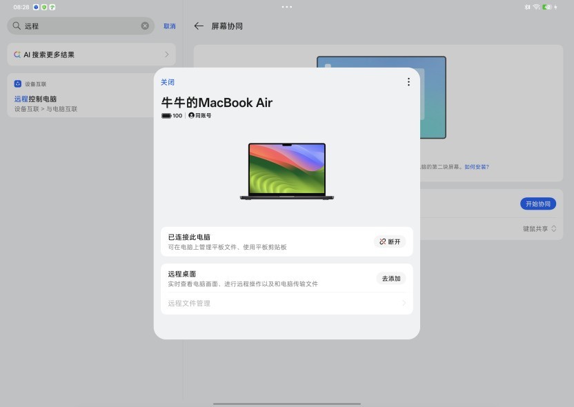 ƽ���еĴ�С����OPPO Pad 5 Pro��OPPO Pad Mini��������