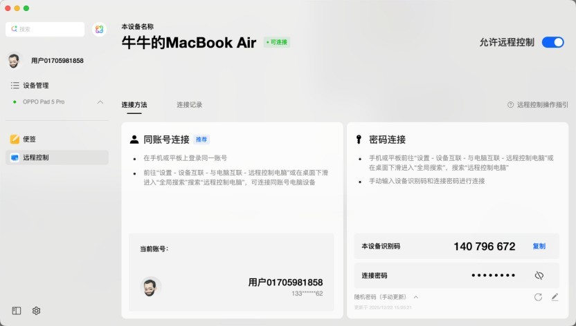 ƽ���еĴ�С����OPPO Pad 5 Pro��OPPO Pad Mini��������