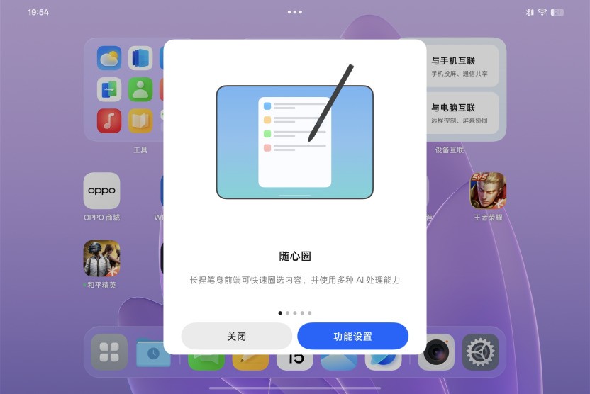 ƽ���еĴ�С����OPPO Pad 5 Pro��OPPO Pad Mini��������