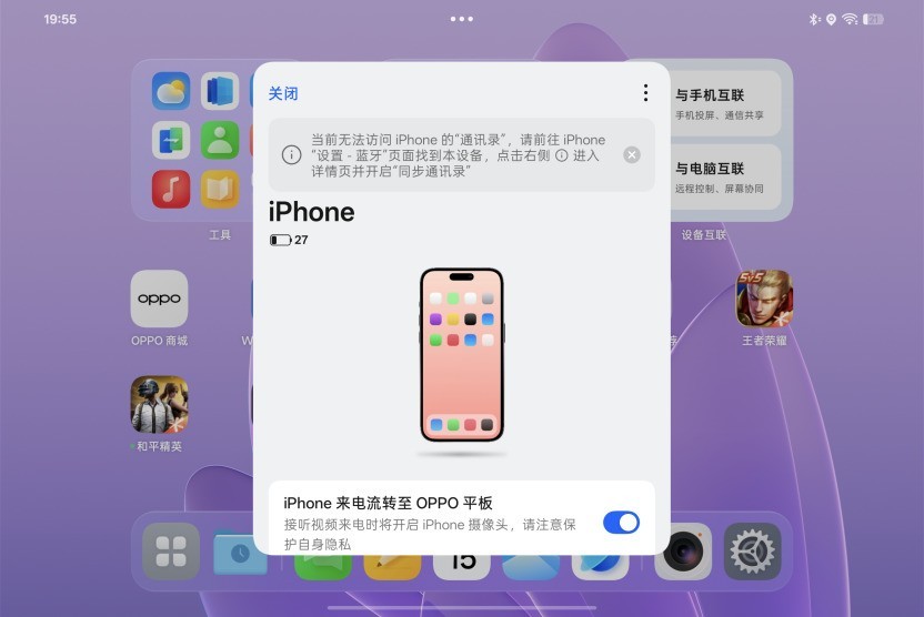 ƽ���еĴ�С����OPPO Pad 5 Pro��OPPO Pad Mini��������