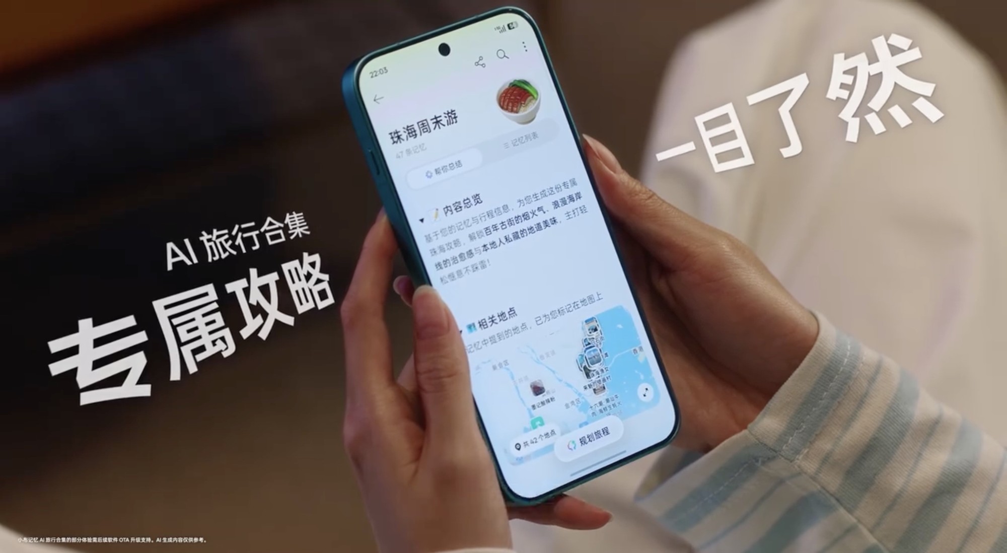 超流畅更AI,OPPO Find X9s Pro首发搭载新一代「金标」ColorOS 16
