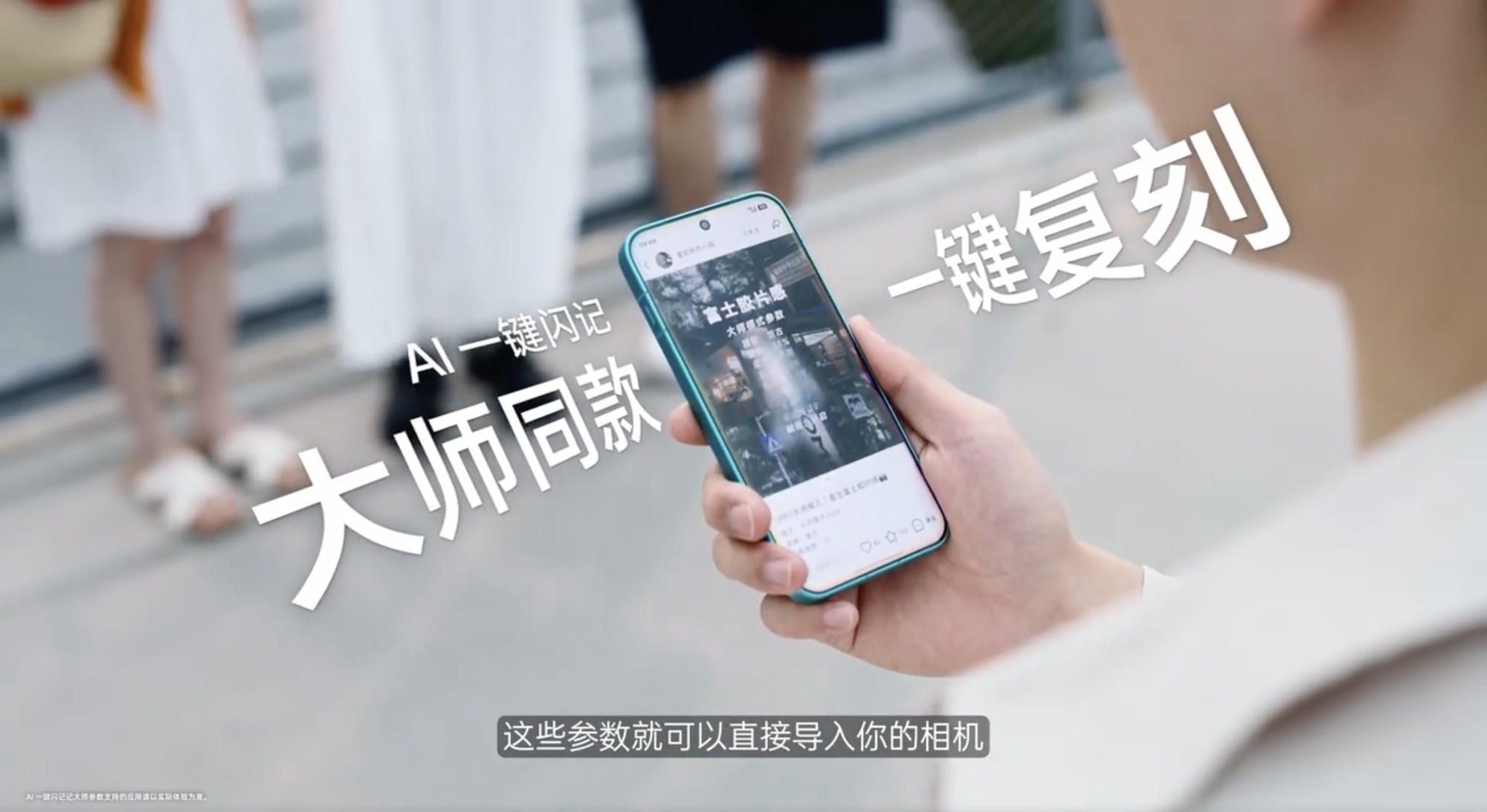 超流畅更AI,OPPO Find X9s Pro首发搭载新一代「金标」ColorOS 16