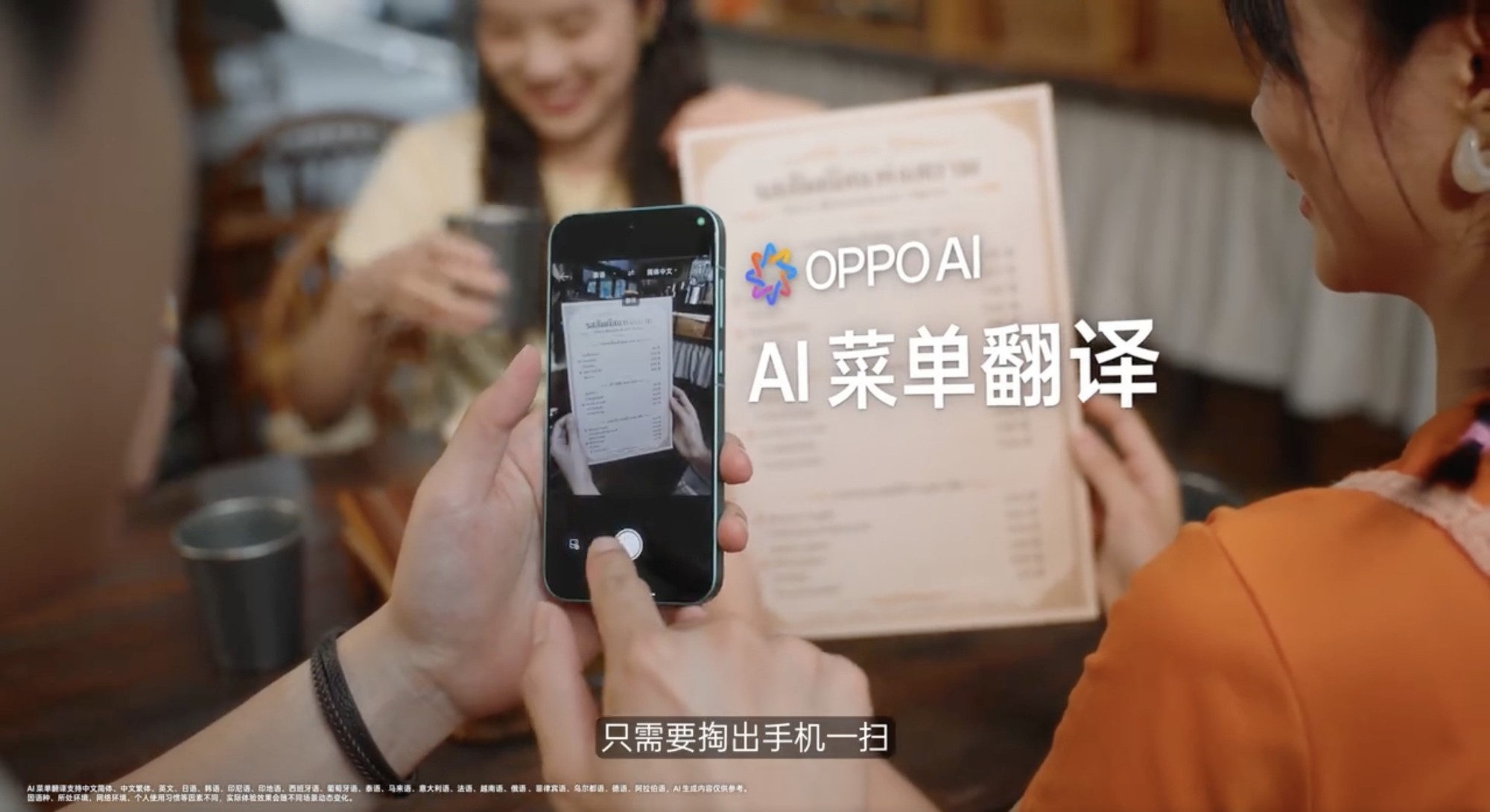 超流畅更AI,OPPO Find X9s Pro首发搭载新一代「金标」ColorOS 16