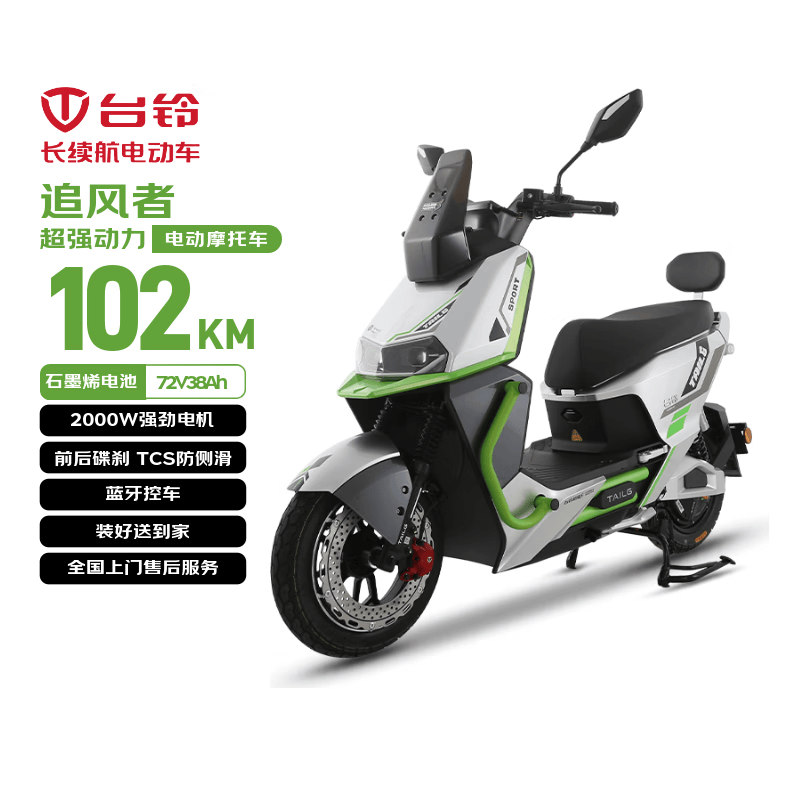̨�峬��S��׷���ߵ�Ħ����ֱ��1000Ԫ