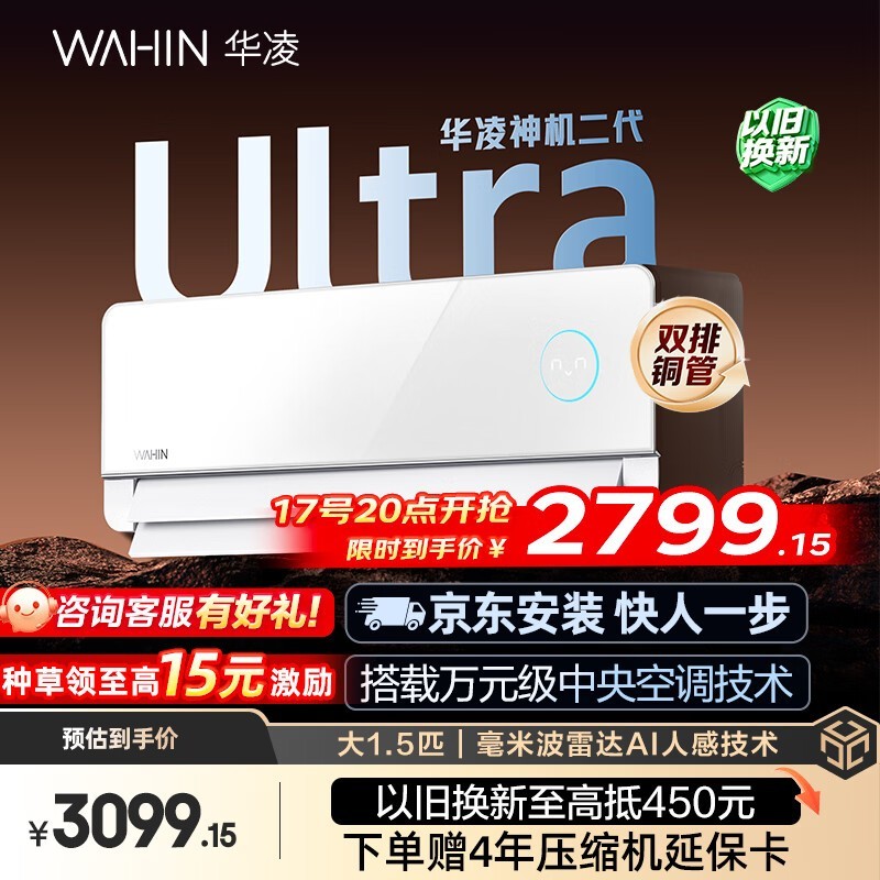 �����������Ultra�յ�������2492Ԫ��