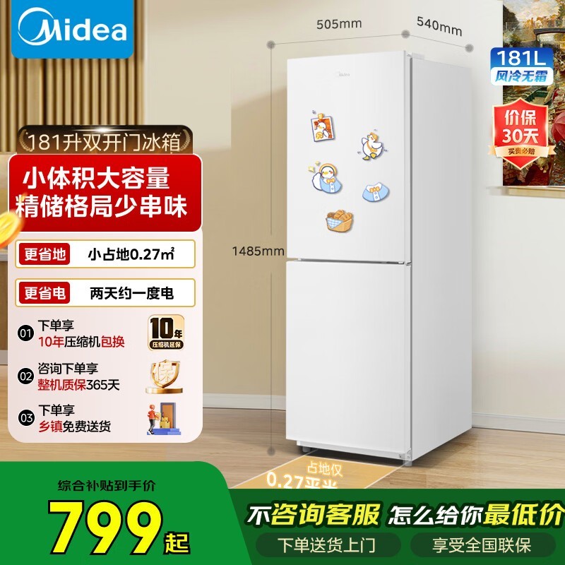 ����181L˫��С����779Ԫ