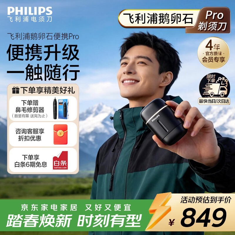 ������S902/06��ʿ���뵶�ػ�