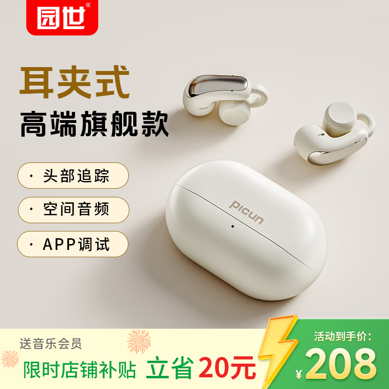 ԰��W3�����������98.1Ԫ�����
