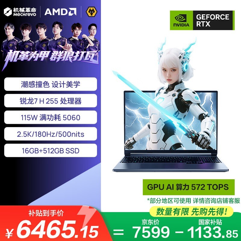 ��е��������16Pro�����2026�ͼ���Ϯ