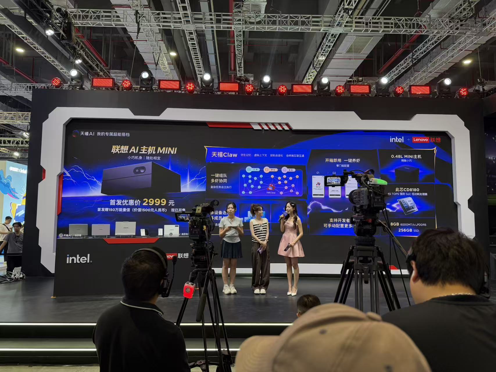 AI赋能全场景!联想携全系新品、世界杯限量版惊艳亮相BilibiliWorld 2026