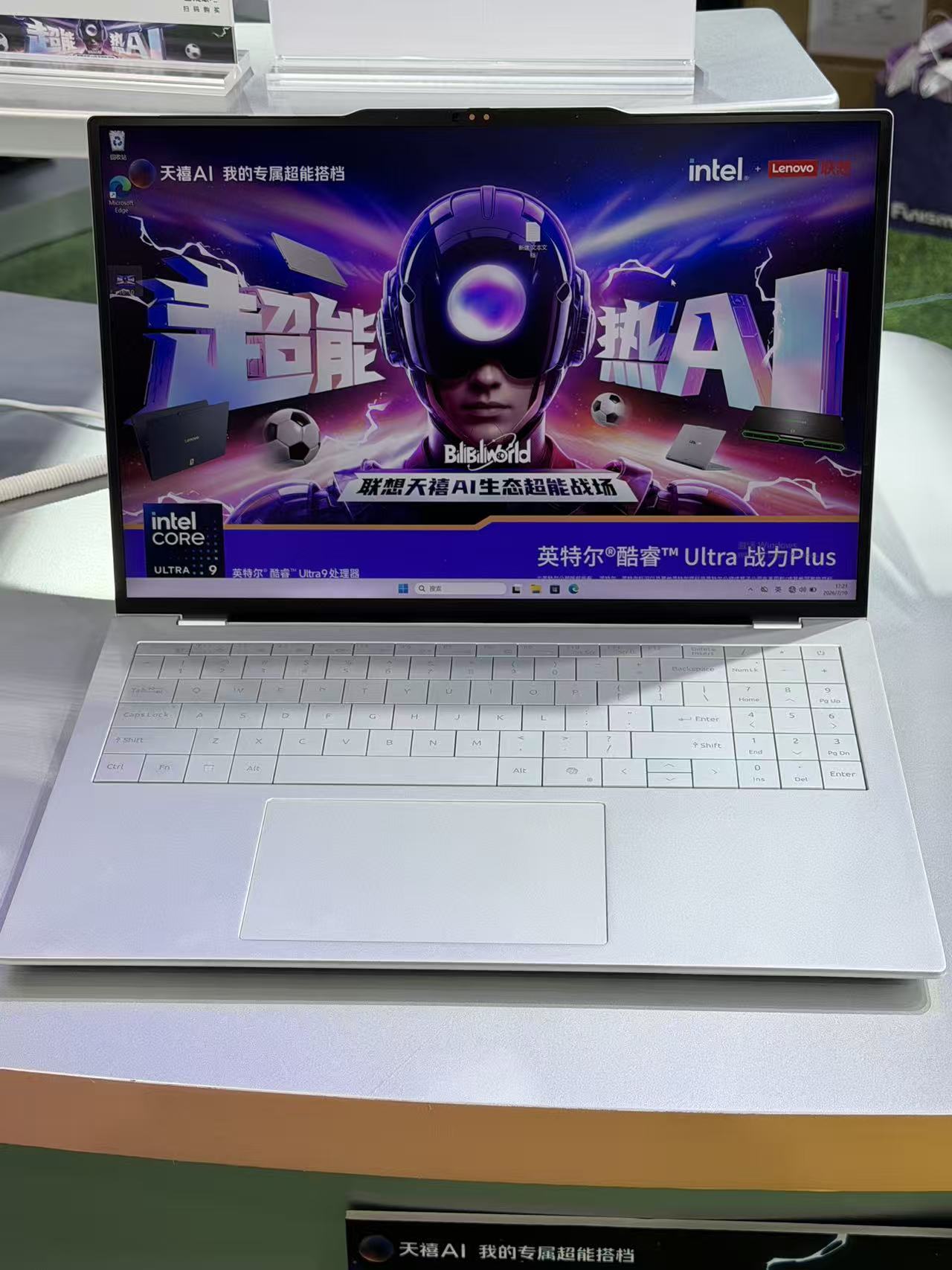 AI赋能全场景!联想携全系新品、世界杯限量版惊艳亮相BilibiliWorld 2026