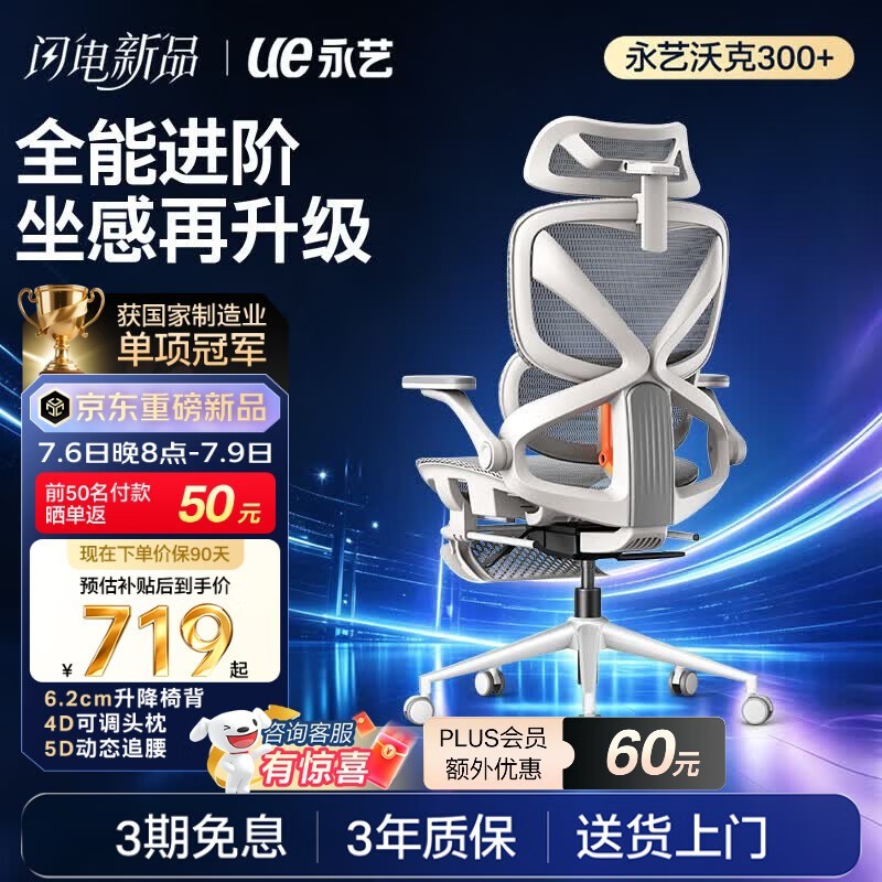 �����ֿ�300+���幤ѧ���ư׿�699Ԫ