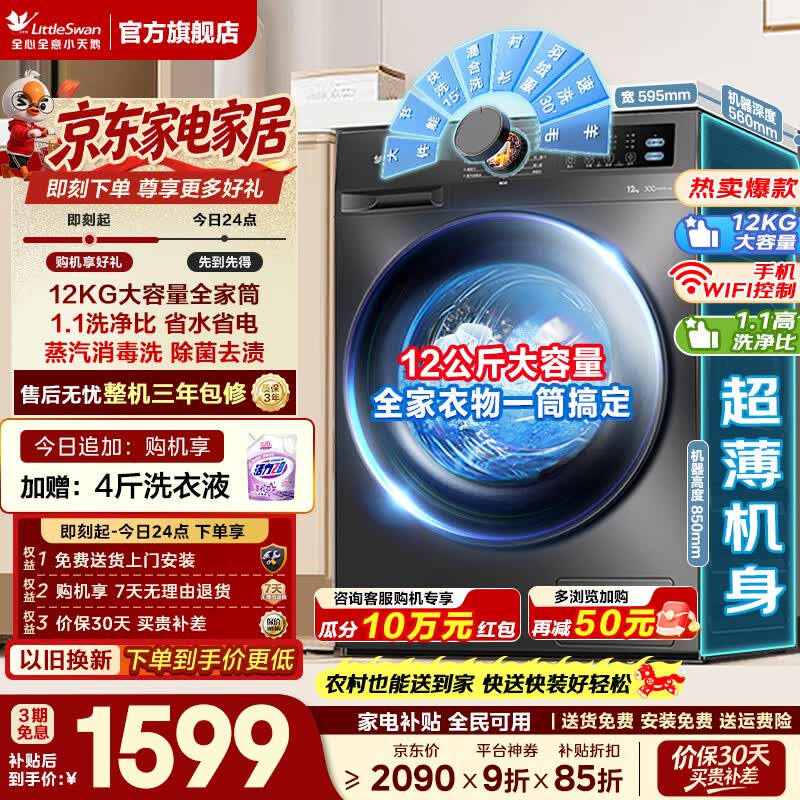 С���ˮħ��ϴ��һ���ֱ��766Ԫ