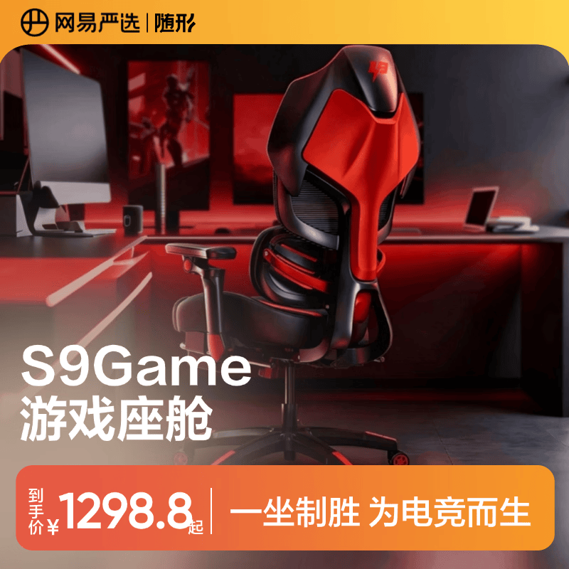 ������ѡС����S9Game���幤ѧ��