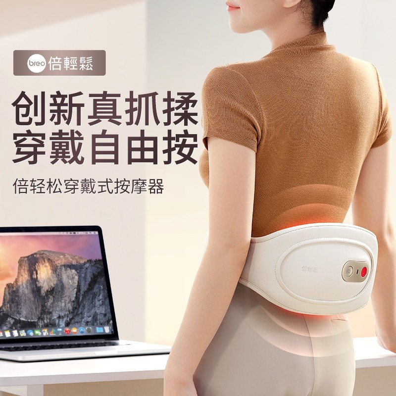 倍轻松 腰部按摩器背部按摩腰带腰肌加热敷腰椎护腰部按摩仪送礼物