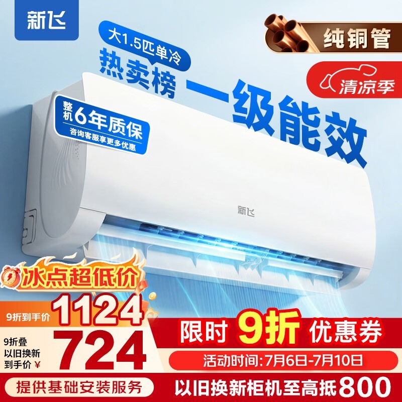 �·ɴ�1.5ƥ����յ����Ծɻ��µ���723Ԫ
