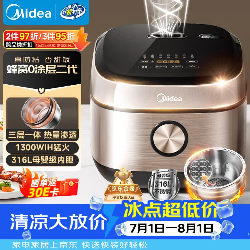 ����4L�Ѹֻҵ緹�ң����ֽ�289Ԫ��