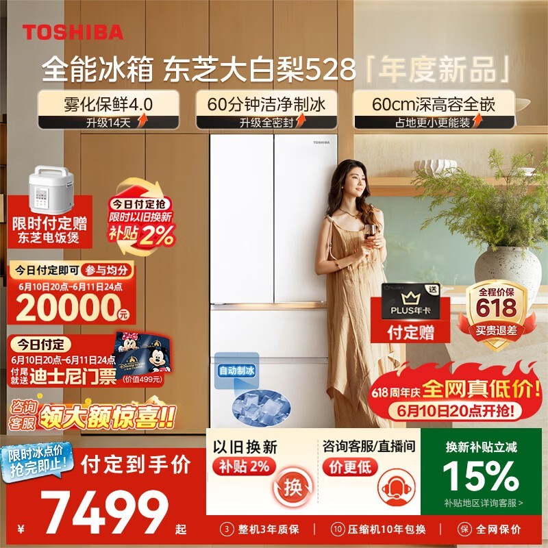 ��֥��������502L��ʱ�ػ�