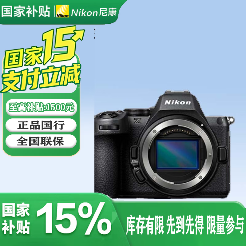�῵Z5IIȫ�����޷����ֱ������8299Ԫ