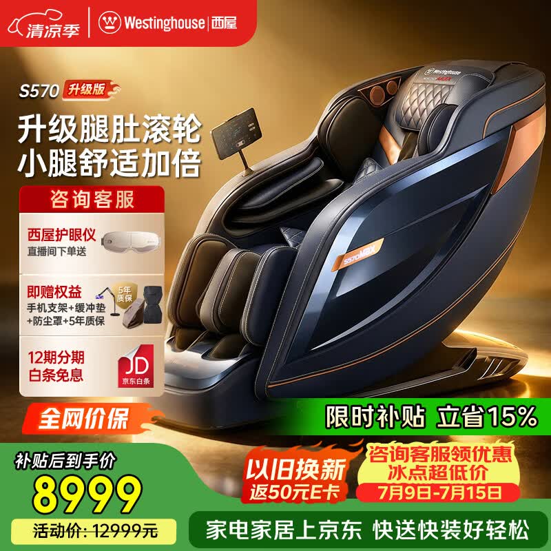 ����S570MAX��Ħ���ػݣ����ֲ���8999Ԫ