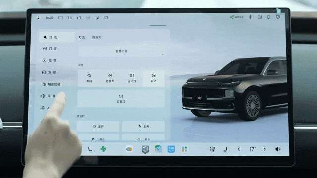 鲁大师2026年汽车半年报:理想守住流畅冠军,零跑拿下语音第一