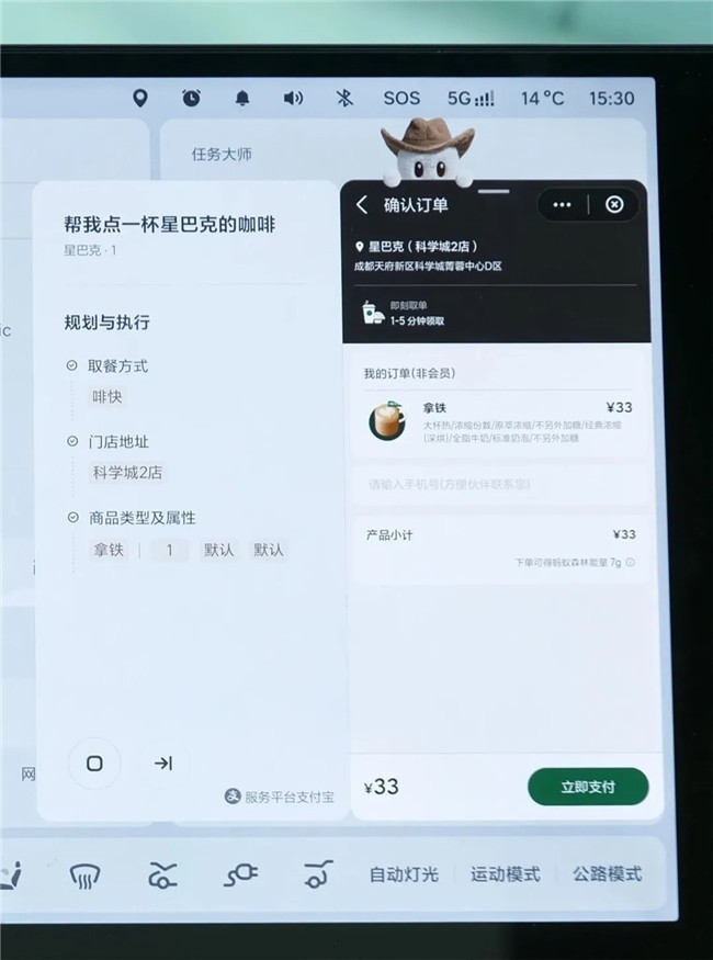 鲁大师2026年汽车半年报:理想守住流畅冠军,零跑拿下语音第一